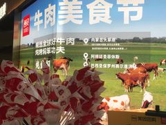 -西贝(枫蓝国际购物中心店)