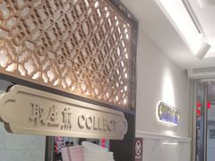 -小杨生煎(黄河路店)