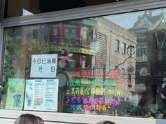 -吴裕泰茶庄(前门大街店)