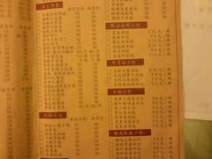 菜单-金春禧(英雄山路旗舰店)