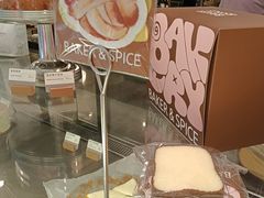 -BAKER&SPICE(国金中心商场店)