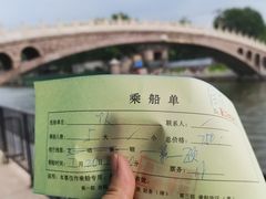 -皇家御河游(紫御湾码头)