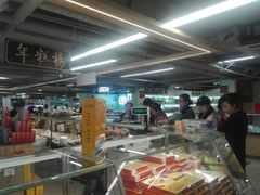 -年糕杨(公主坟城乡购物中心店)