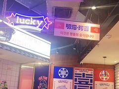-7mall美食潮地标