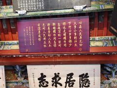 -南阳卧龙岗武侯祠