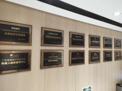 -广东韩妃整形外科医院