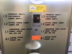 -大鹏佳兆业广场