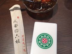 -成都你六姐·牛肉冒菜(城市集市合生汇店)