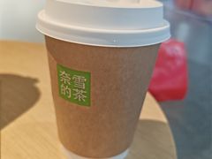 -奈雪的茶(青岛卓悦里INTOWN店)