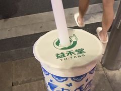 -益禾堂·黑糖珍珠奶茶(下梅林店)