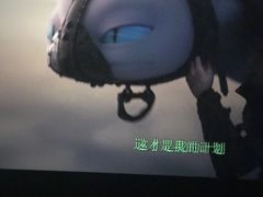 -卢米埃影城(魅力城激光店)