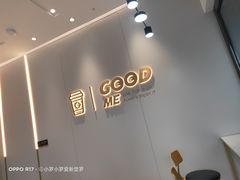 -古茗(丰城丰跃名城店)