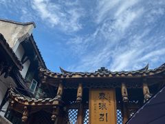 -黄龙溪古镇