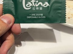 -拉蒂娜·巴西牛排馆 Latina·Brazilian Steakhouse(陆家嘴旗舰店)
