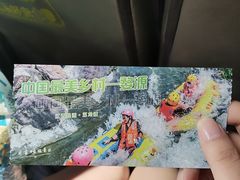 -五龙源极限漂流
