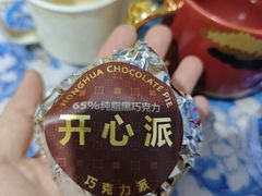 -红花点心局(护国寺店)