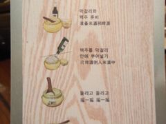 -小木屋朝鲜族特色菜