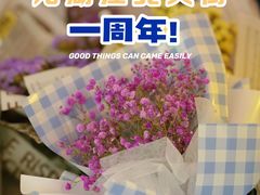 -龙湖南京江北天街