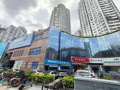-沃尔玛购物广场(中山店)