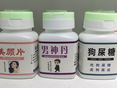 -深圳失恋博物馆再见前任(汇商名苑店)