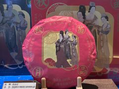 -苗品记茶馆(IFS国金中心店)