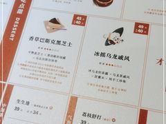 -半勺舒舒(太乙店)