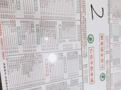 -仁信老铺(北滘店)
