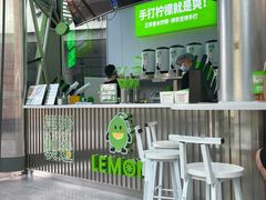 门面-柠季·手打柠檬茶(梅溪湖新天地外街店)