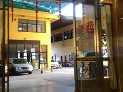 门面-明记海鲜酒家