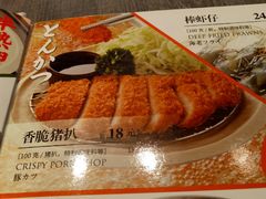 -味千拉面(又一城店)