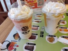 -汤连得温泉馆(宝山店)