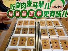 -牛街·马辈儿涮肉(牛街总店)