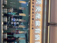 -煲仔皇腊味煲仔饭(经四万达店)