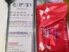 -老炉家木炭烤肉(长江国际店)