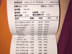 iphone_upload_pic-东方之珠海鲜酒楼(南开店)