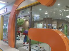 -金宝贝(中环百联中心)