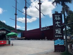 -胖大嫂渔家排档(半边山店)