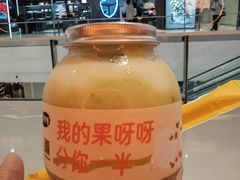 -果呀呀(国金街店)