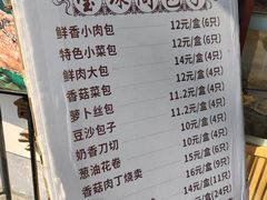 -莹珠阁·私房菜