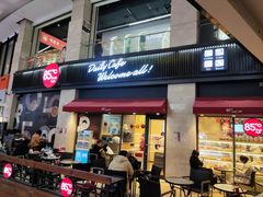 门面-85度C(厦门中华城新店)