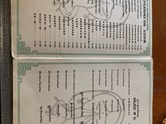 -娜玛瑟德餐厅(宇拓路店)