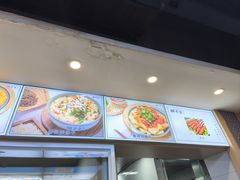 -胡子王扁豆面旗子(五一路店)