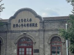 -周恩来同志少年读书旧址