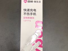 -百邦苹果官方授权维修(文景大厦店)