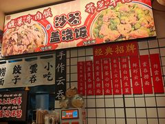 -明記茶餐廳(福田总店)