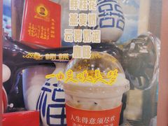 -囍福咖啡(这有山店)