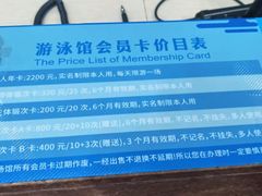 -上海大学生体育中心游泳馆(松江店)