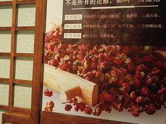 -川流不息·地道川菜·小龙虾(新松江路店)