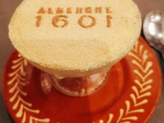 木糠布丁-ALBERGUE 1601 婆仔屋葡国餐厅