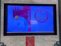 -麦奀云吞面世家 山顶店(山顶广场店)
